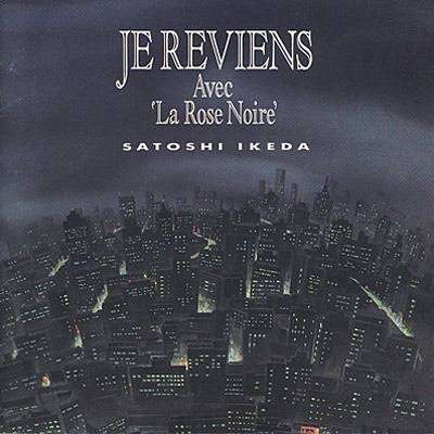 [シティポップ]池田聡さんを語ろうpart2