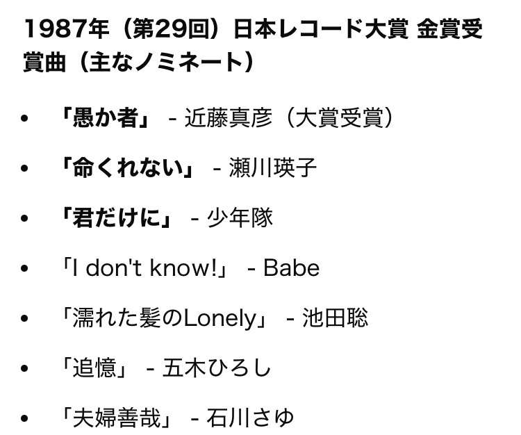 [シティポップ]池田聡さんを語ろうpart2