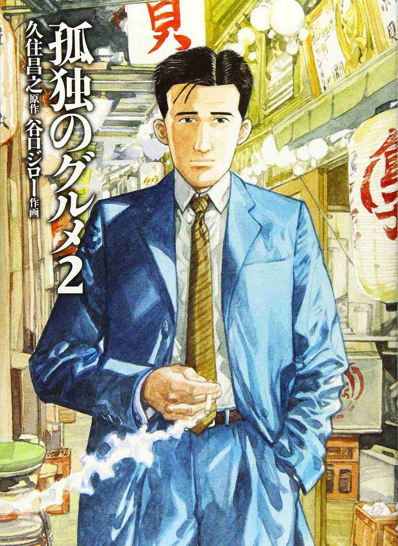 松重豊、『孤独のグルメ』継承を模索「持続可能な作品としてつなげたい」　15年継続で“生え抜き”は2人のみ