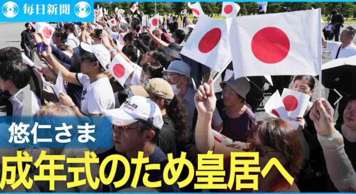 共産・田村氏「女性天皇容認を」