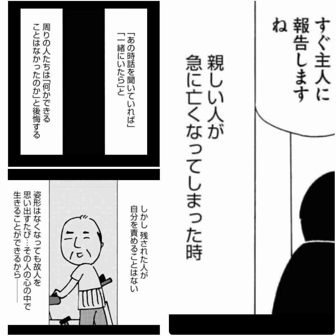 【実況・感想】【土曜ドラマ】お別れホスピタル2 前編