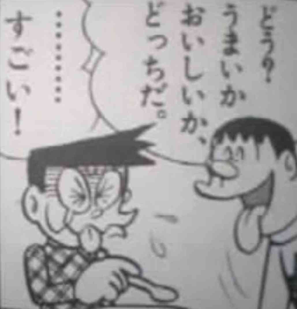 人前で食べるのが苦手