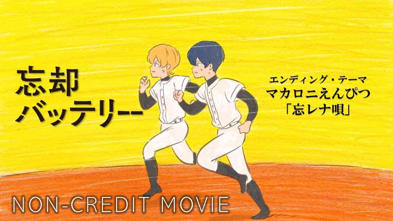 有名じゃないかもしれないけど個人的に好きなアニソンはなんですか？　