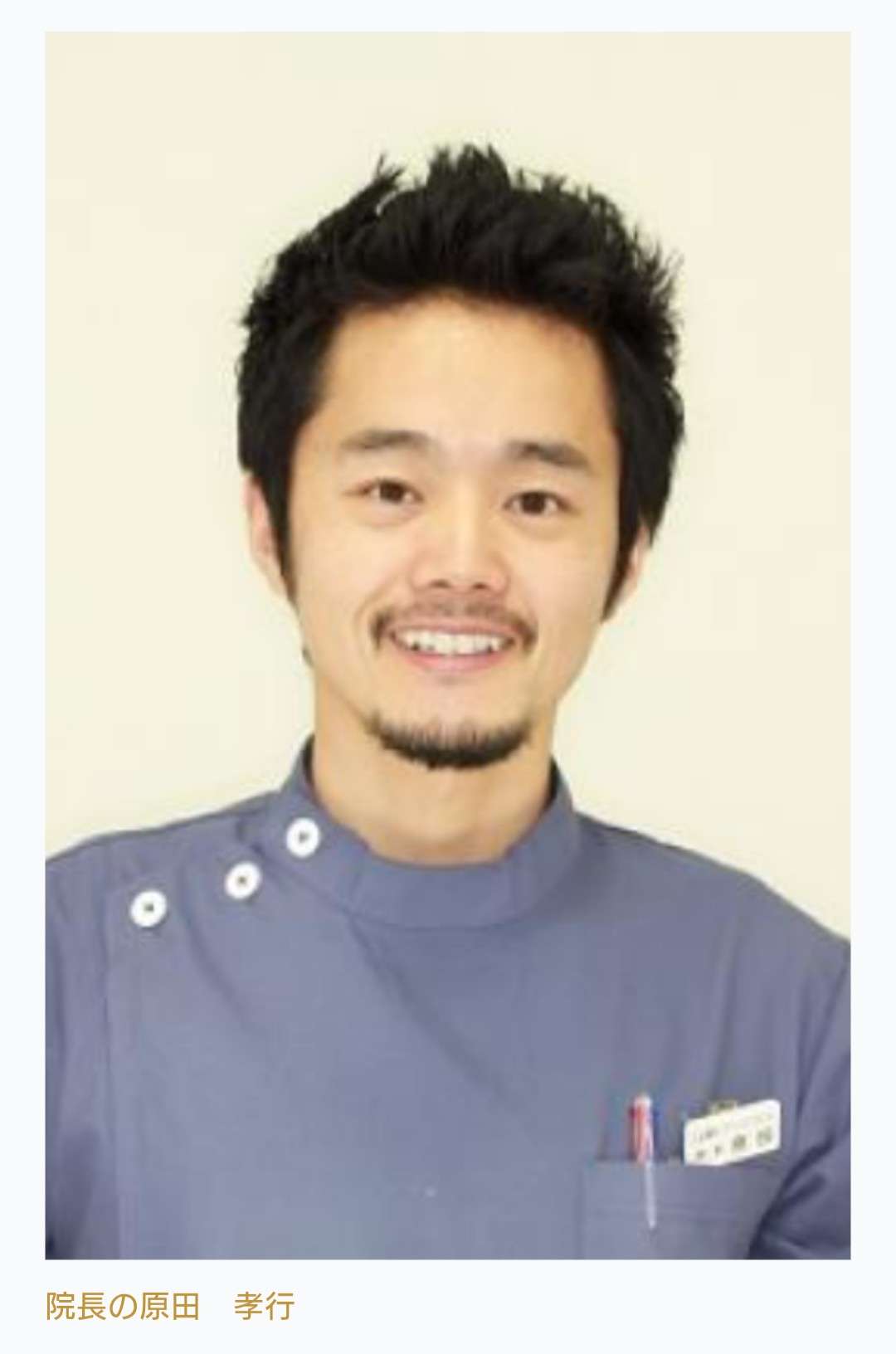 「舌の運動」と偽り自らの陰部を舐めさせた歯科医　体液まで…初公判で明らかになった鬼畜の所業　「間違いはありません」と起訴内容を認める　スタッフがいない休診日を狙い予約受け入れ