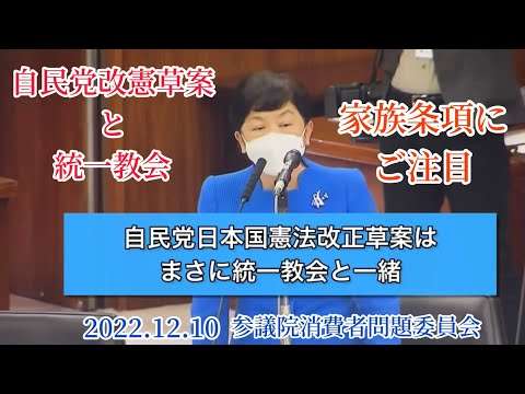 社民幹事長、辺野古工事なければ「事故も起こりえなかった」　福島党首、会見で追及されダンマリ