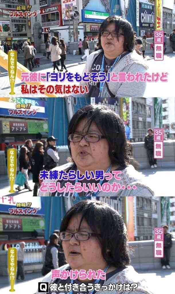 絶対に既婚者だと思われない