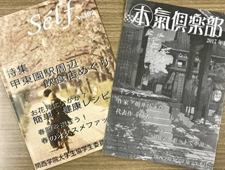 ぞわぞわする言い回し
