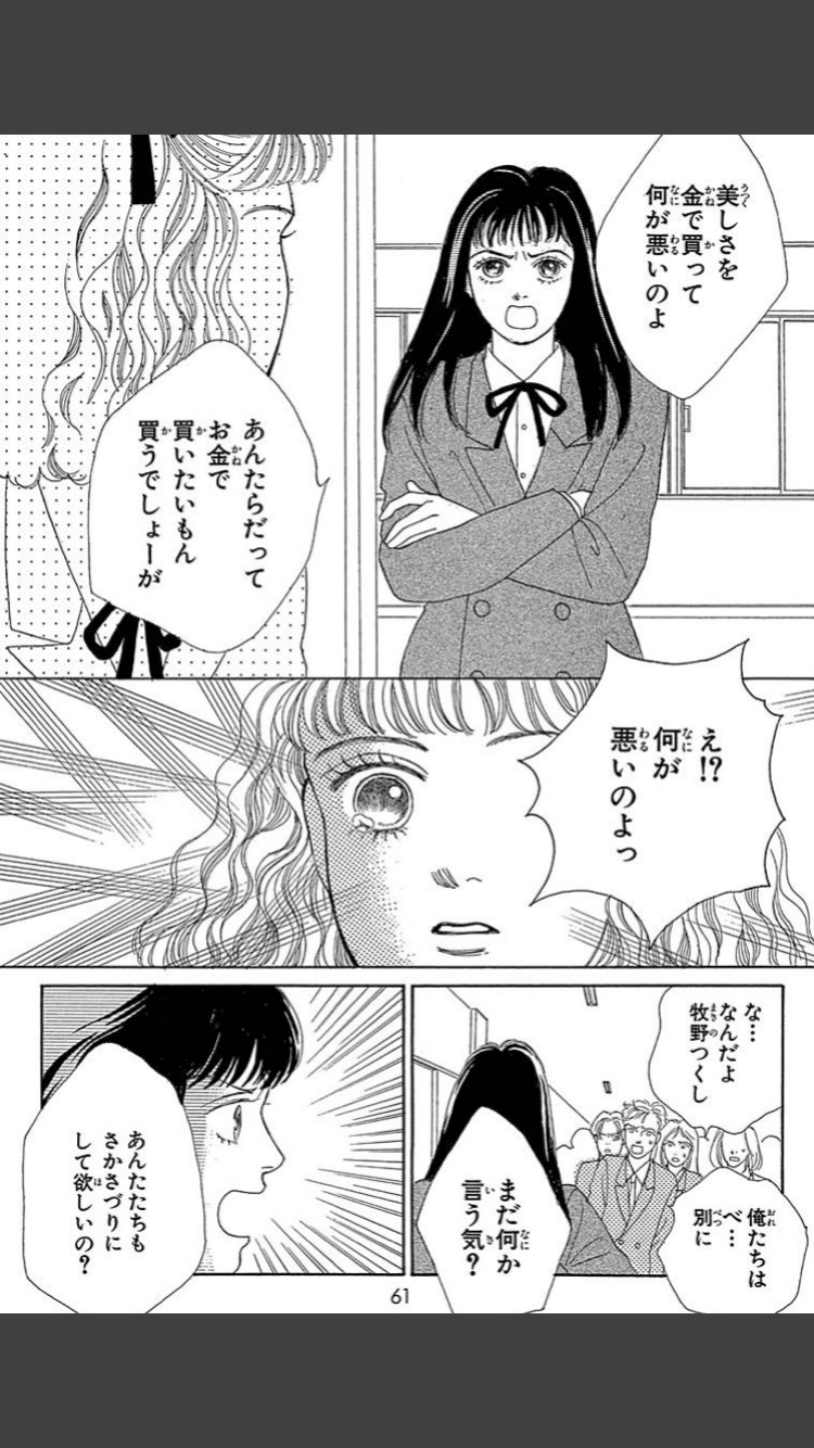 運がいい人と悪い人の差は？