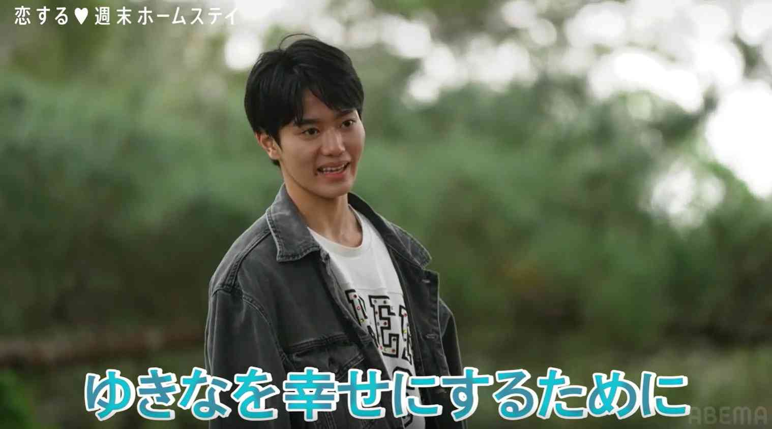 【2026年4月】ABEMA恋愛リアリティショー総合トピ