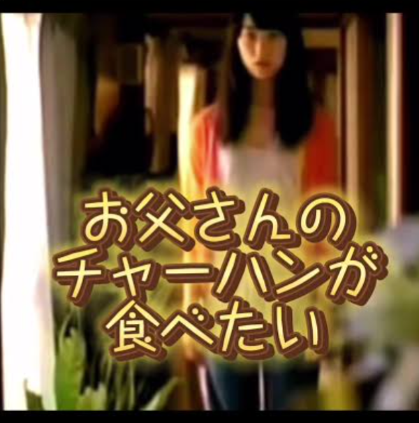 結婚式前日ってどんなだった？