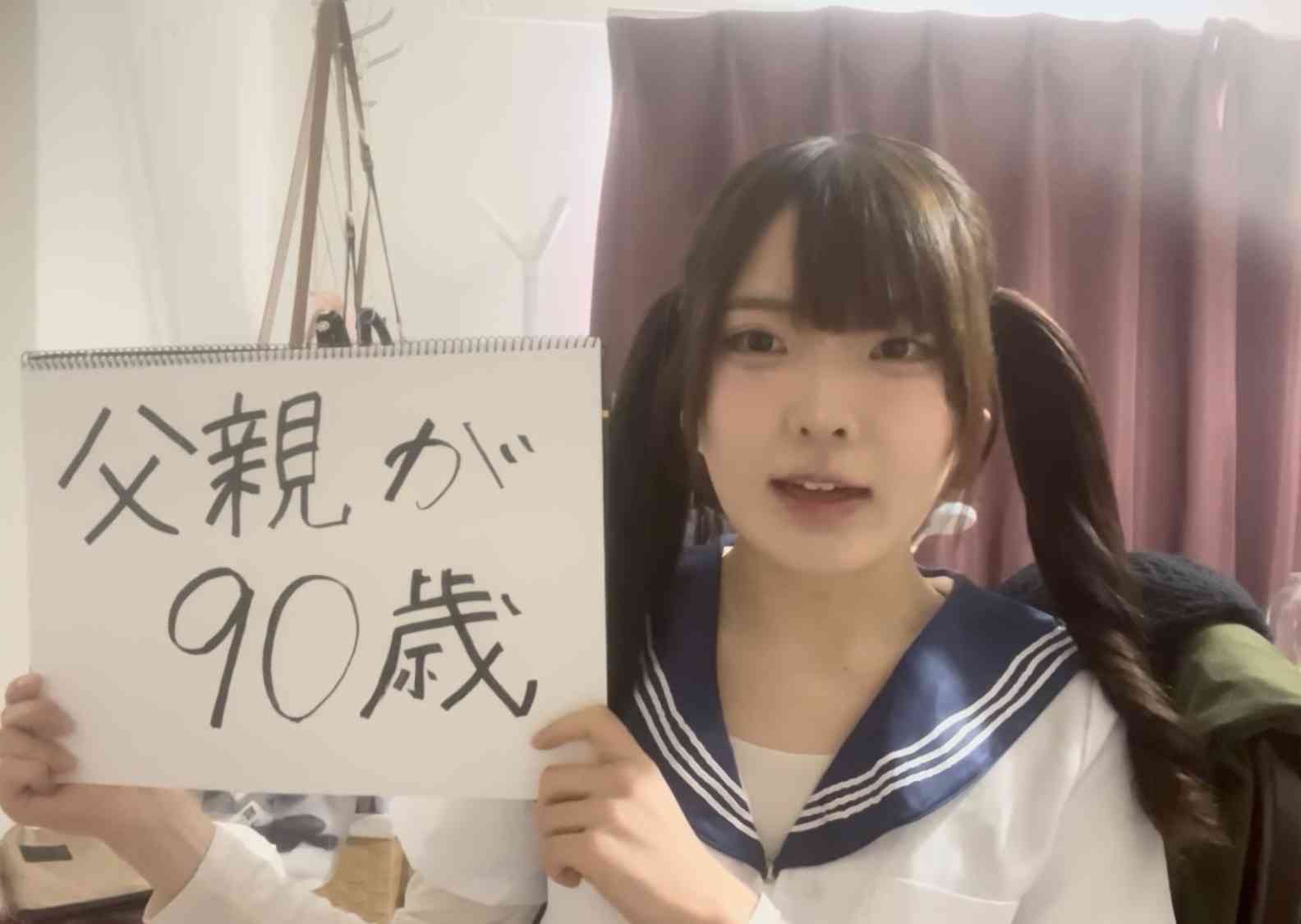 歳の差恋愛上手くいった人