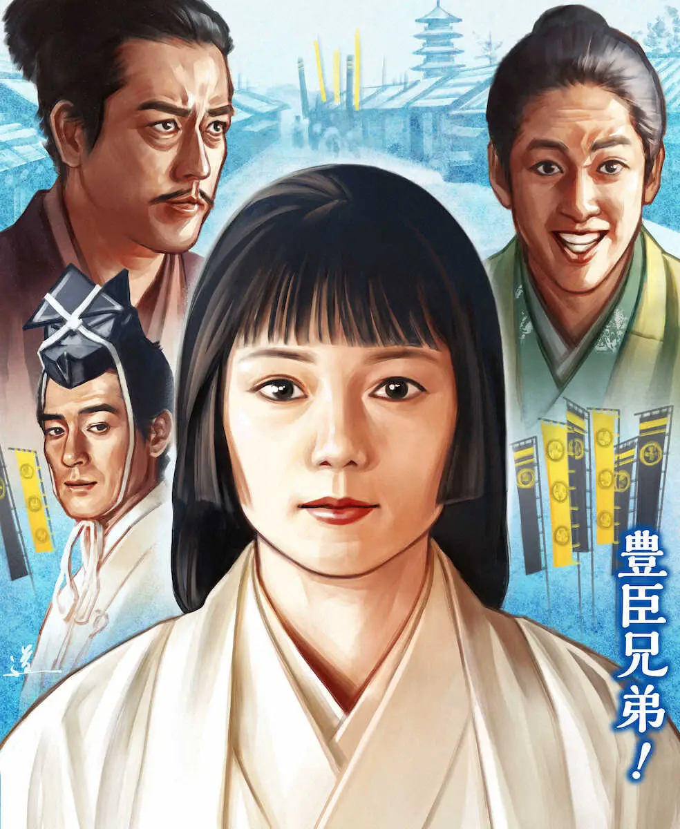 【大河ドラマ】「豊臣兄弟！」ここが気になるぞ part2