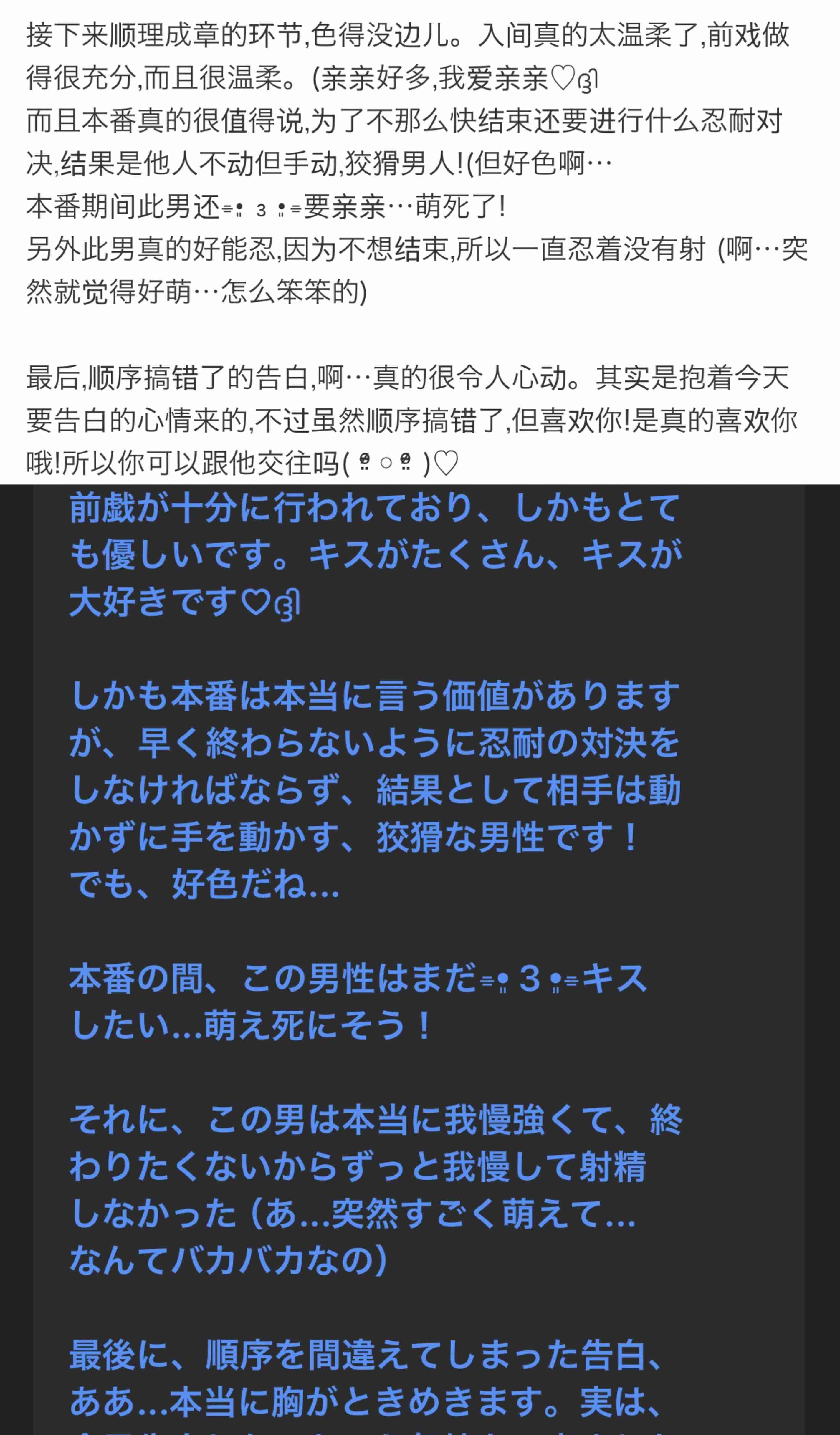 【アダルト】シチュエーションCD好きな人 Part.43