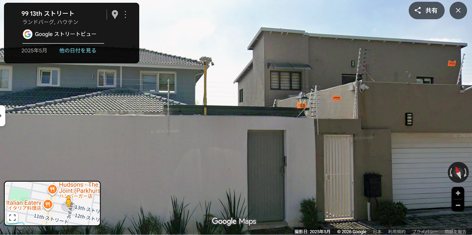 近所の子供が庭に侵入してくる