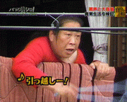 近所の子供が庭に侵入してくる