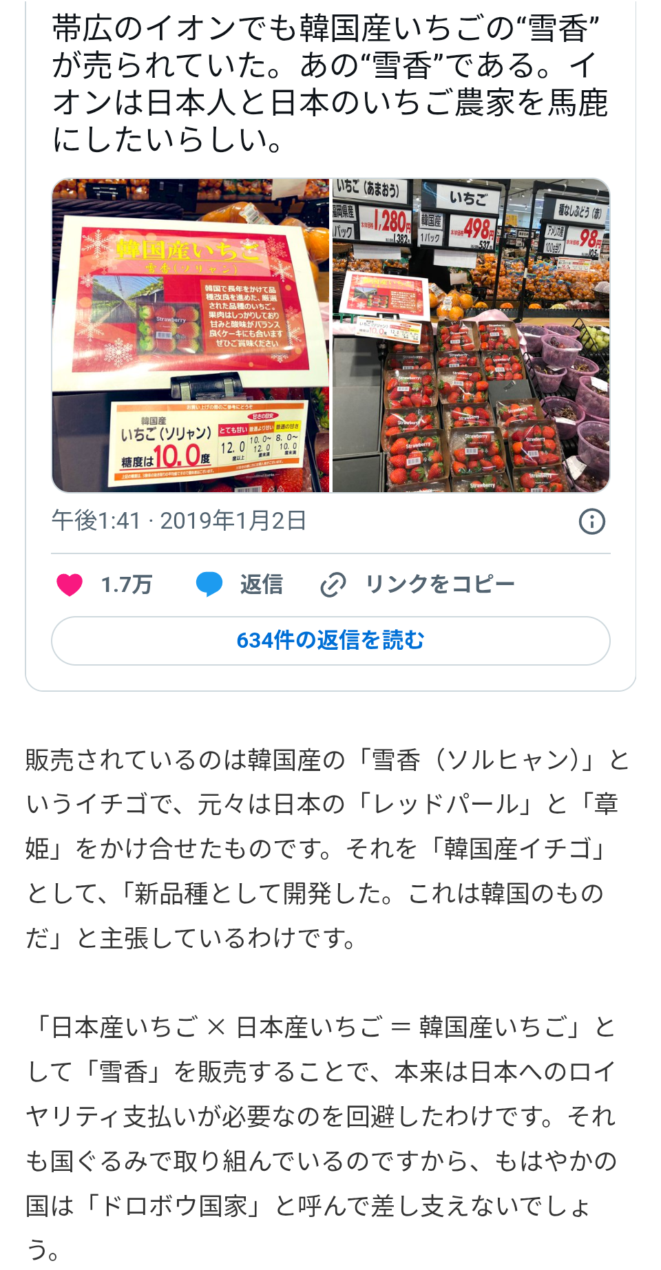 ｢マズすぎる｣｢輪ゴムを食べるほうがマシ｣との声も…ネットで大荒れ｢イオンの低価格食品｣35歳･独身男の