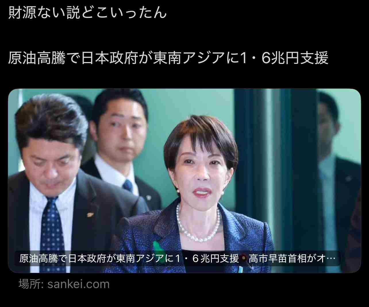 タイム誌「世界の100人」に高市総理　小池都知事が紹介文「天井を打ち砕いた