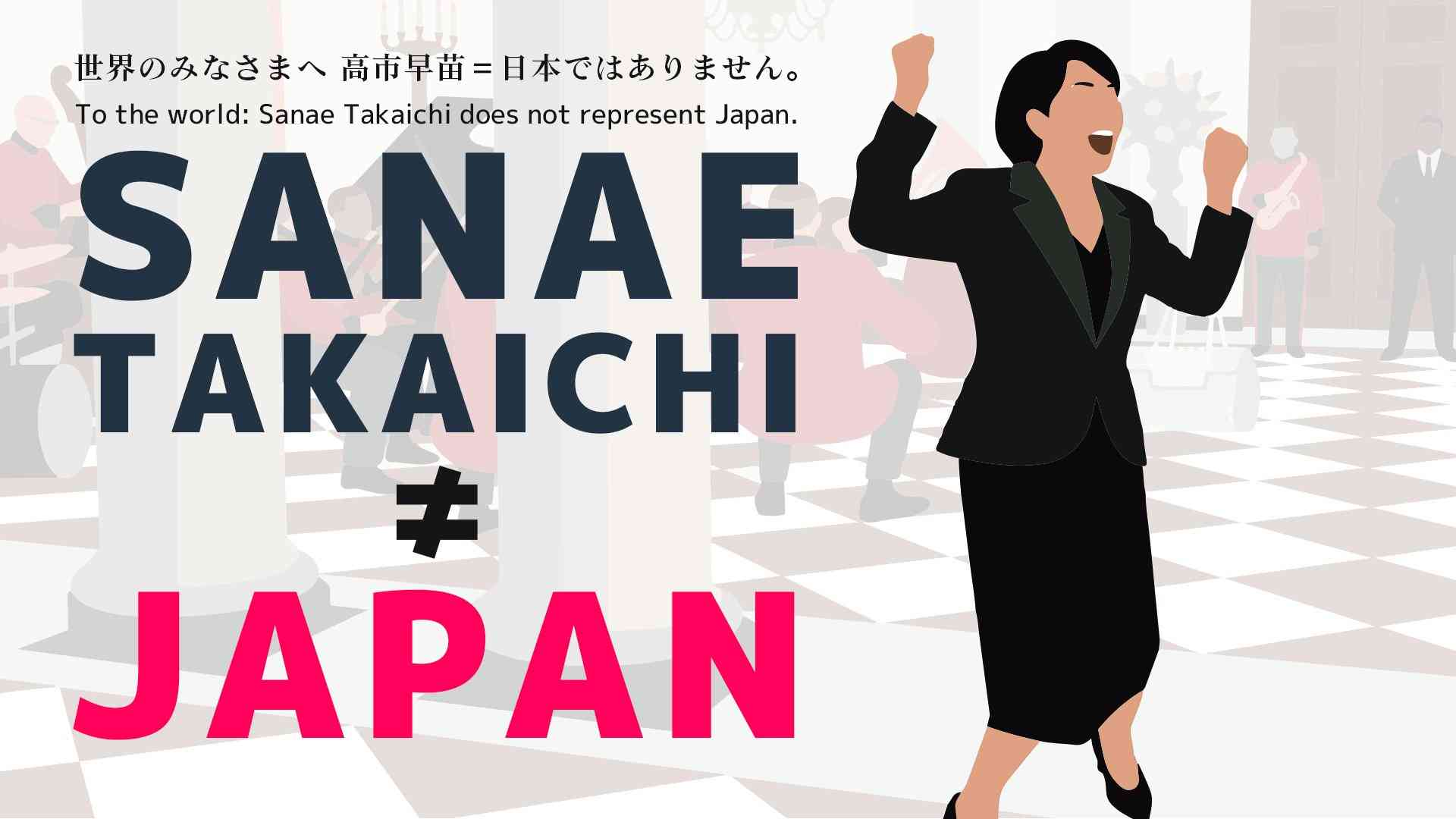 タイム誌「世界の100人」に高市総理　小池都知事が紹介文「天井を打ち砕いた