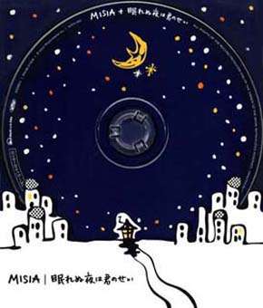 MISIAの好きな曲