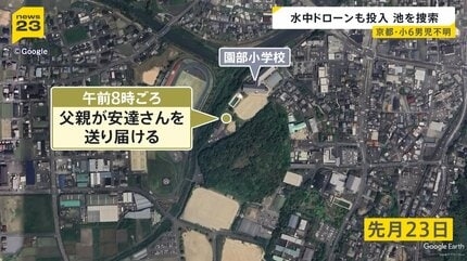 京都の男児行方不明、自宅裏にある別荘地付近の捜索が始まる 京都府警