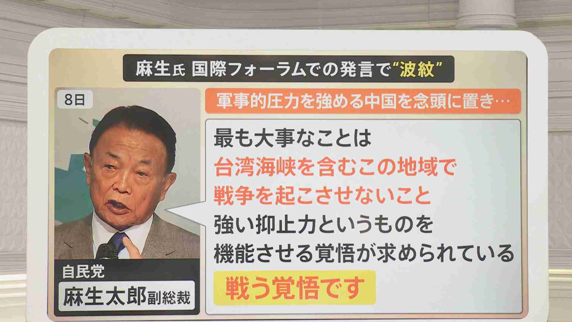 「無礼な発言にびっくりした」維新議員がれいわ・奥田ふみよ氏の“恥を知れ”発言を痛烈批判も「言論の自由を侵害された」と譲らず猛反発