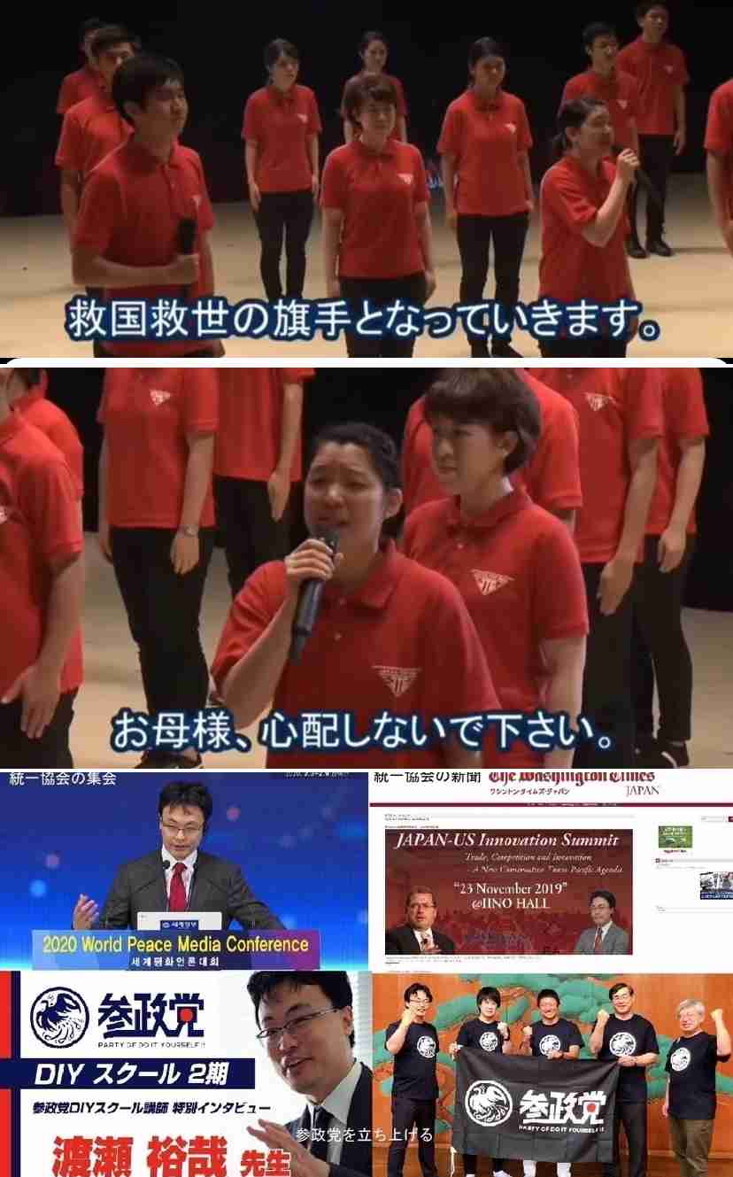 「無礼な発言にびっくりした」維新議員がれいわ・奥田ふみよ氏の“恥を知れ”発言を痛烈批判も「言論の自由を侵害された」と譲らず猛反発