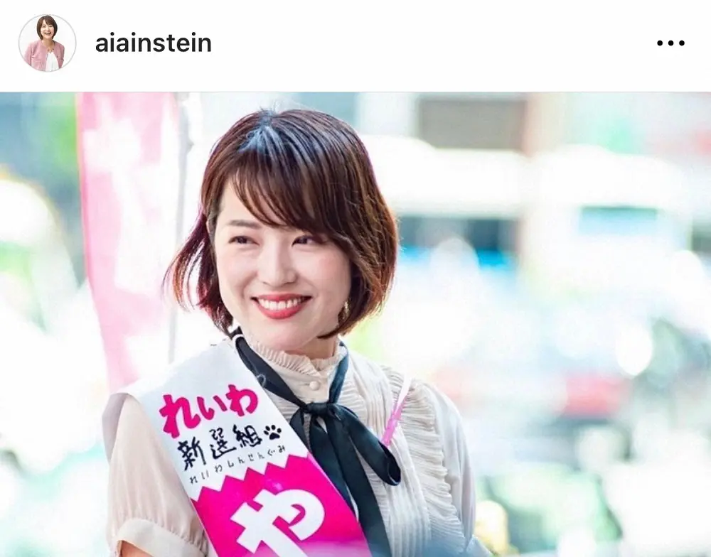 「無礼な発言にびっくりした」維新議員がれいわ・奥田ふみよ氏の“恥を知れ”発言を痛烈批判も「言論の自由を侵害された」と譲らず猛反発