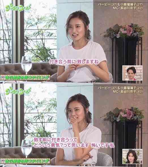 小島瑠璃子　キャラ被りしていると思う人気タレントを実名告白「私のところと被ってる人…」