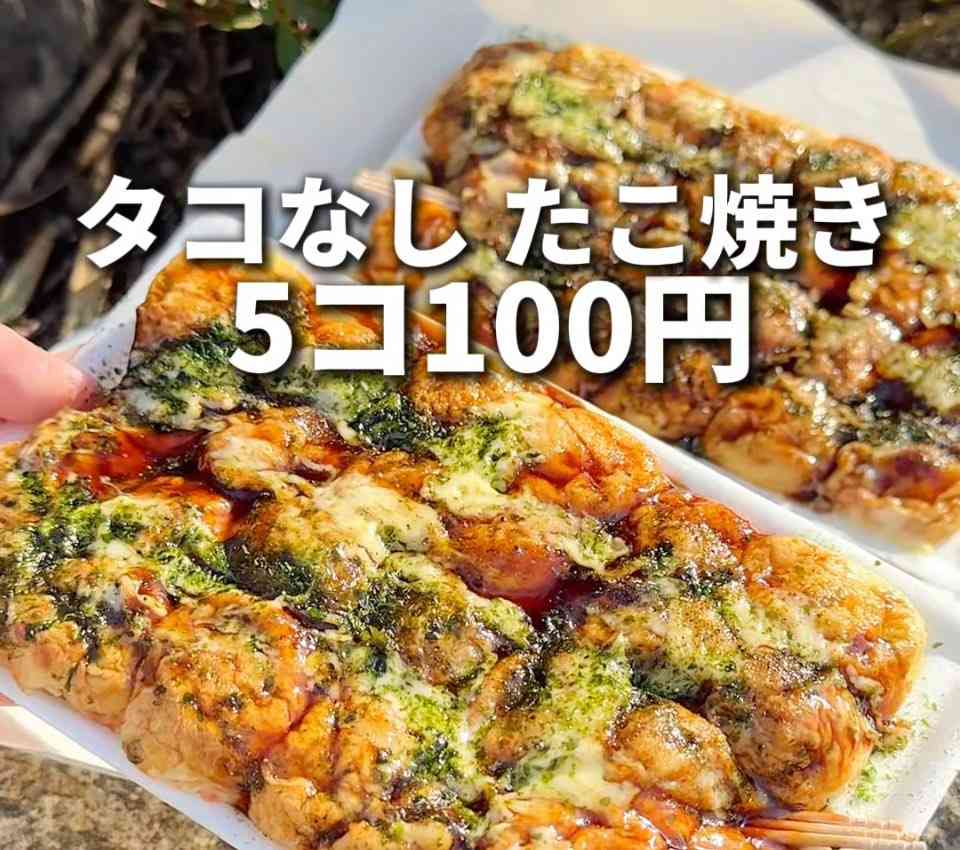 【現地ルポ】「庶民の味」が大ピンチ…！たこ焼き＆お好み焼き「粉もん屋」が大阪から消滅の危機