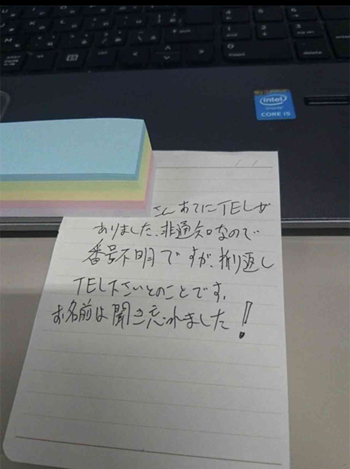 最近の若者にびっくりしたこと