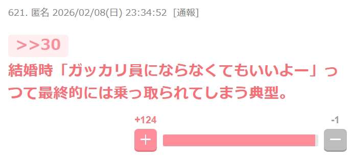 今年の24時間テレビのランナーを予想しよう！