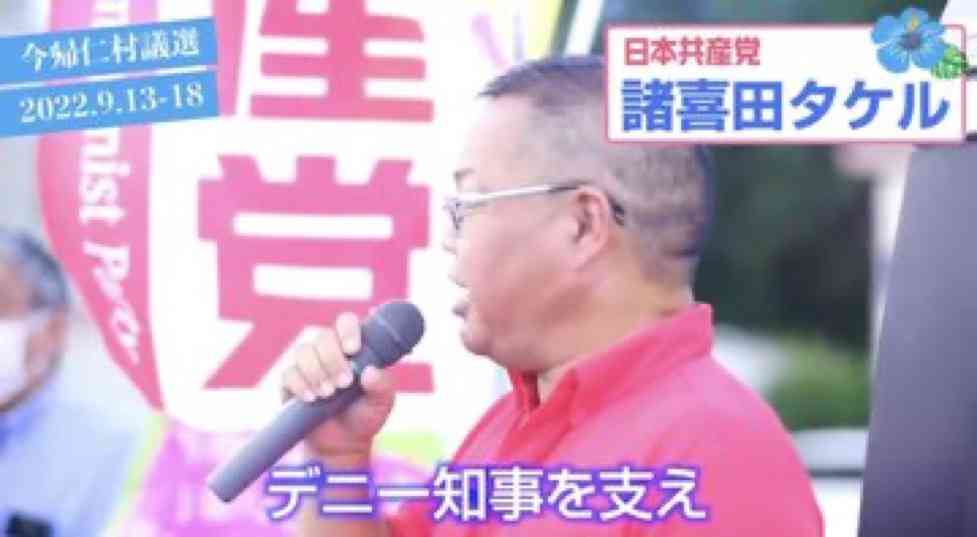 「より安全な旅行を」沖縄県が方針提起へ　辺野古沖転覆1カ月　デニー知事「推移見守る」