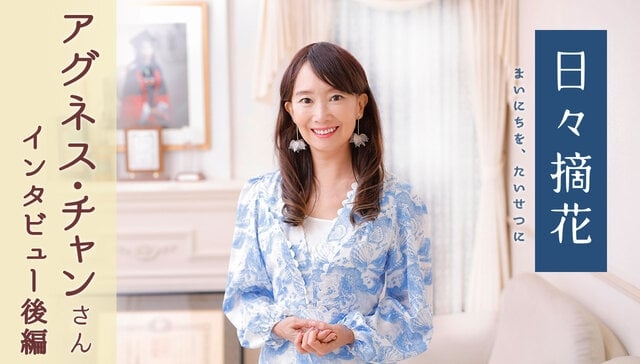 ママ友同士のちゃん付け呼びについて