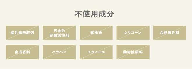 体質的にメイク向いてない人