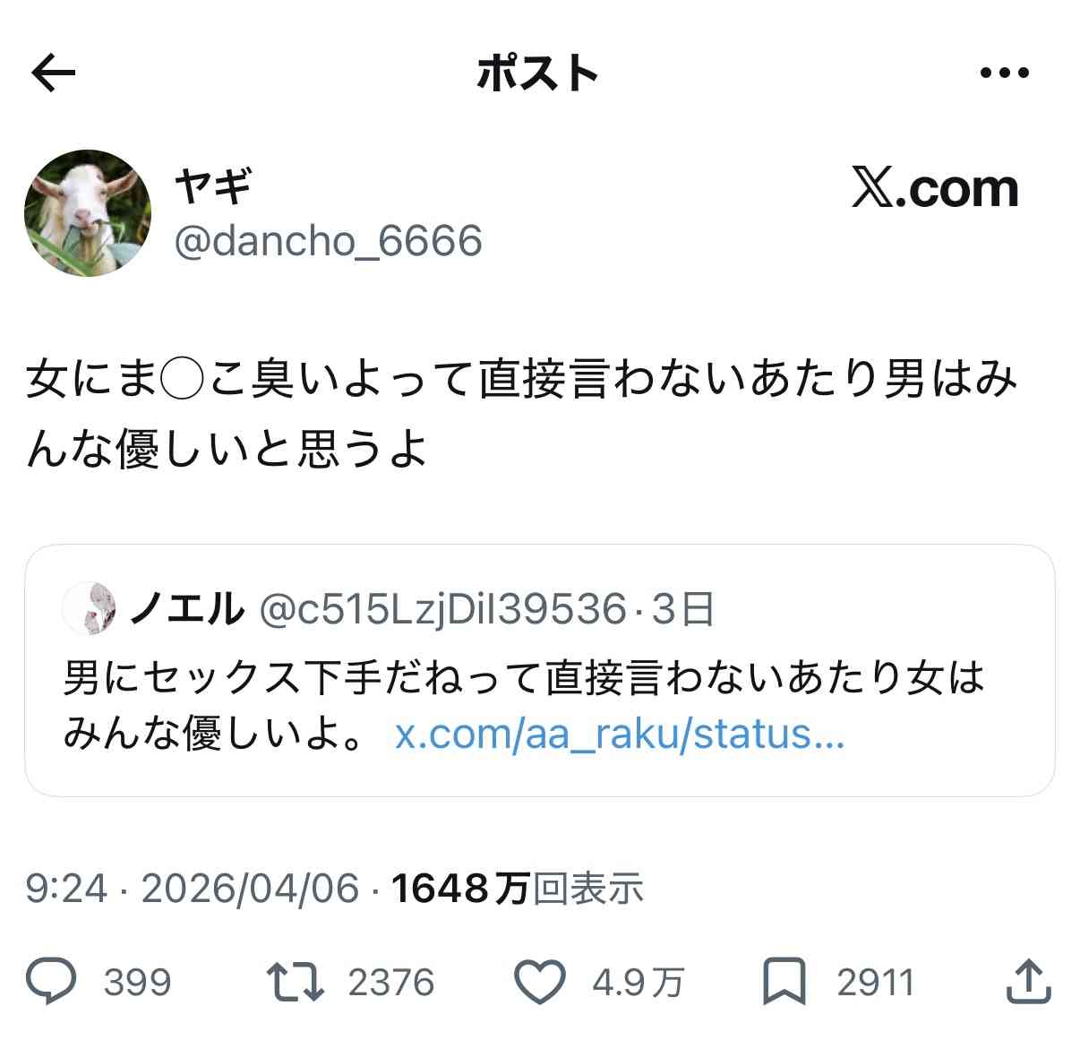 （アダルト）不倫、浮気、女性向け風俗には行きたくないけれど、夫との性行為に満足出来ない（どうすりゃいいんだ）