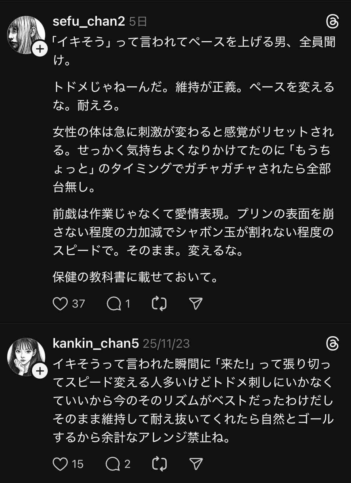 （アダルト）不倫、浮気、女性向け風俗には行きたくないけれど、夫との性行為に満足出来ない（どうすりゃいいんだ）