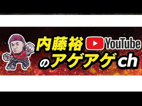 楽しい気分になれる動画チャンネルを教えてください！