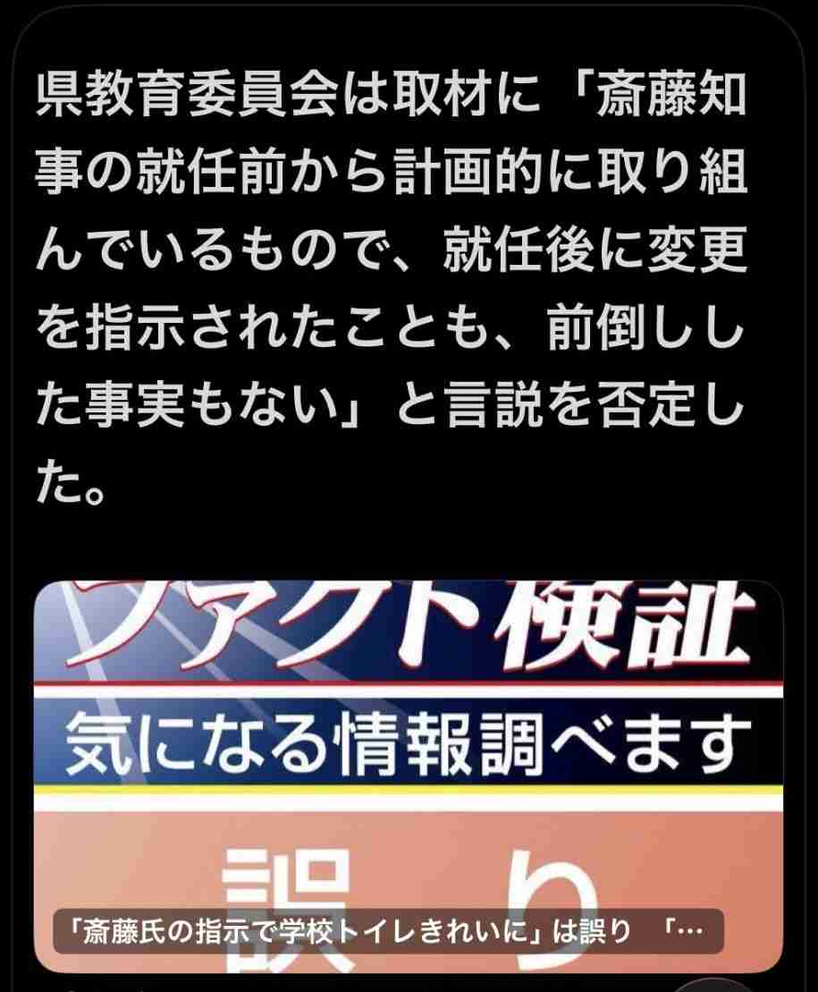 兵庫県の斎藤知事や前総務部長ら不起訴　元県民局長の私的情報漏えい問題　検察「公判廷で明らかにする影響判断」