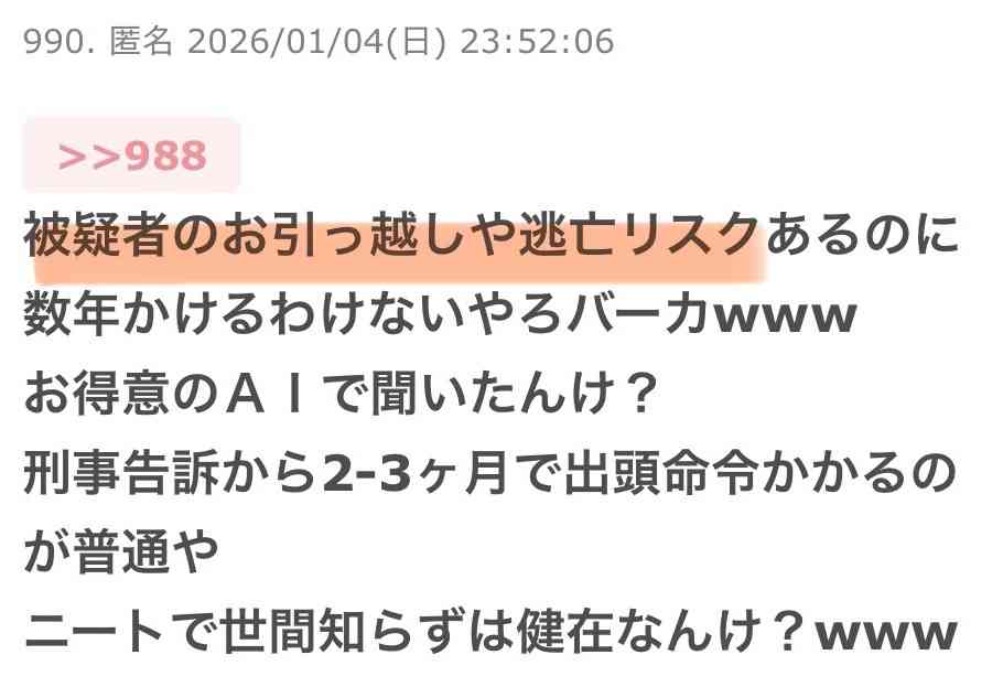 兵庫県の斎藤知事や前総務部長ら不起訴　元県民局長の私的情報漏えい問題　検察「公判廷で明らかにする影響判断」
