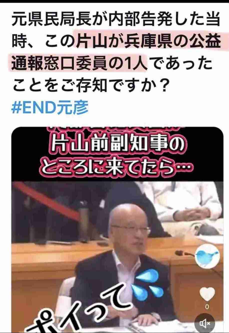 兵庫県の斎藤知事や前総務部長ら不起訴　元県民局長の私的情報漏えい問題　検察「公判廷で明らかにする影響判断」