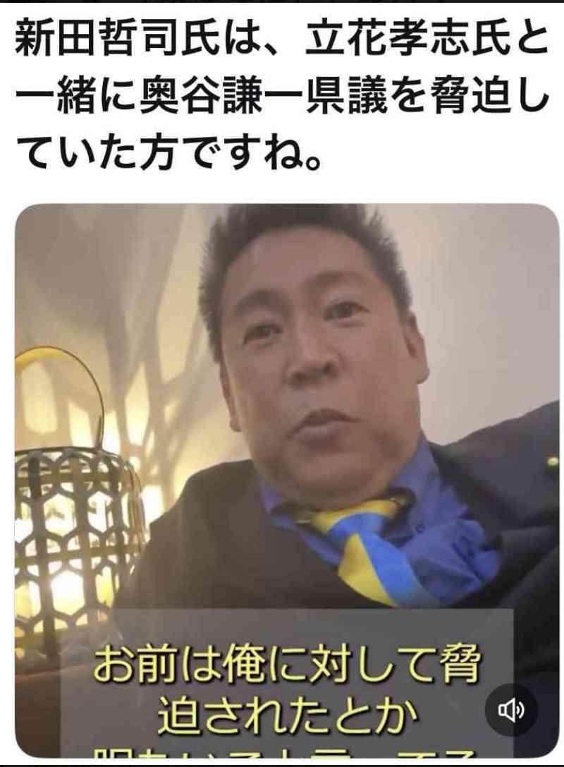兵庫県の斎藤知事や前総務部長ら不起訴　元県民局長の私的情報漏えい問題　検察「公判廷で明らかにする影響判断」