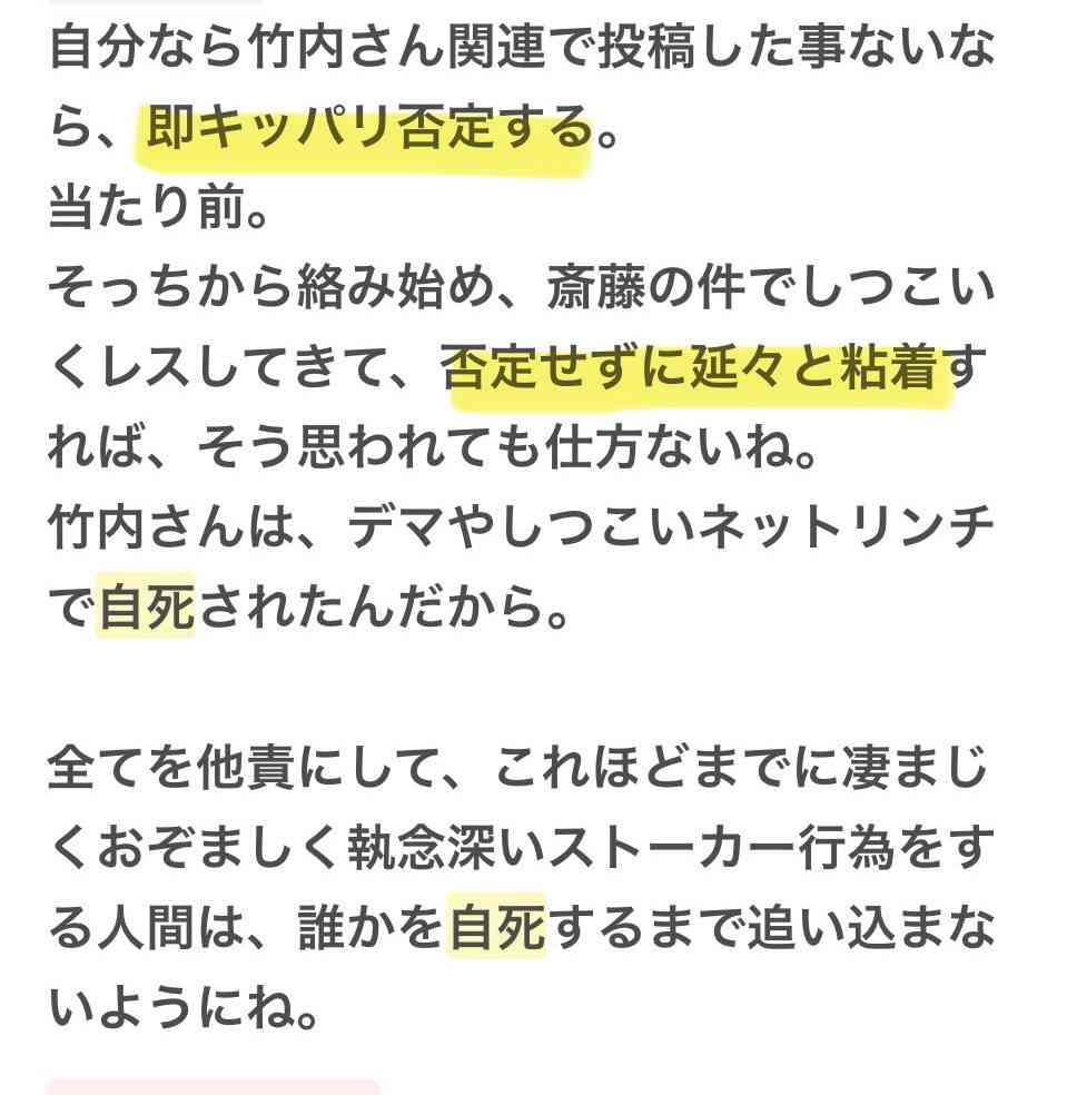 兵庫県の斎藤知事や前総務部長ら不起訴　元県民局長の私的情報漏えい問題　検察「公判廷で明らかにする影響判断」