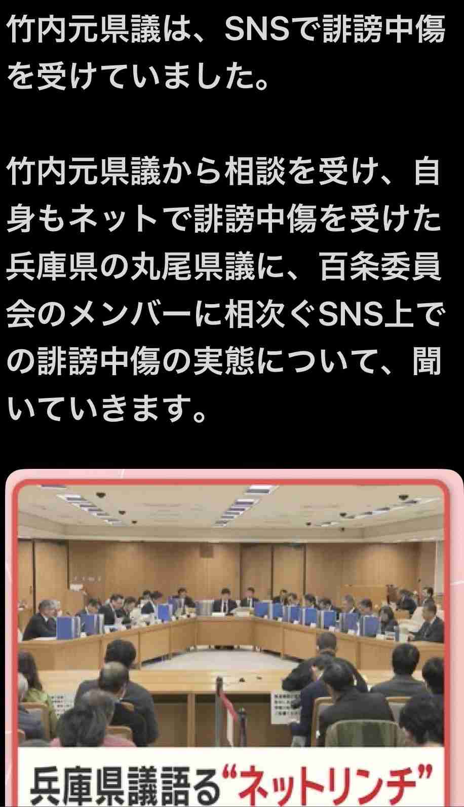兵庫県の斎藤知事や前総務部長ら不起訴　元県民局長の私的情報漏えい問題　検察「公判廷で明らかにする影響判断」