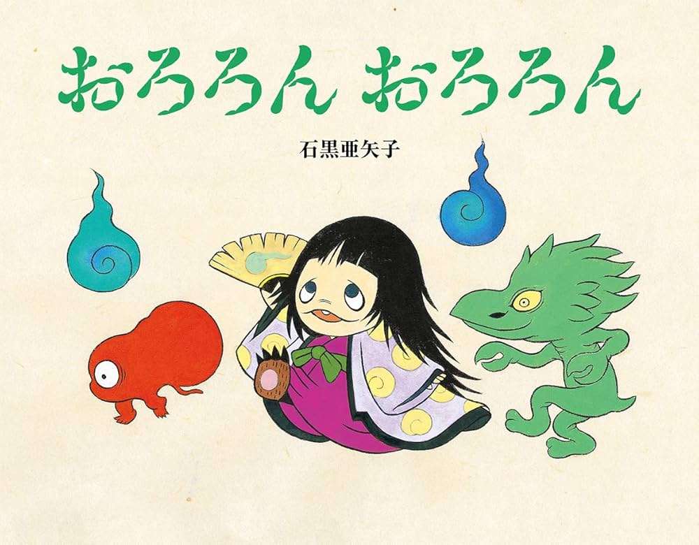 「ほんとに警察官？」　SNSが騒然とした【奈良県警】の男性メンバー　「俳優かと思った」「イケメン過ぎ」 “逮捕してー” の声も？