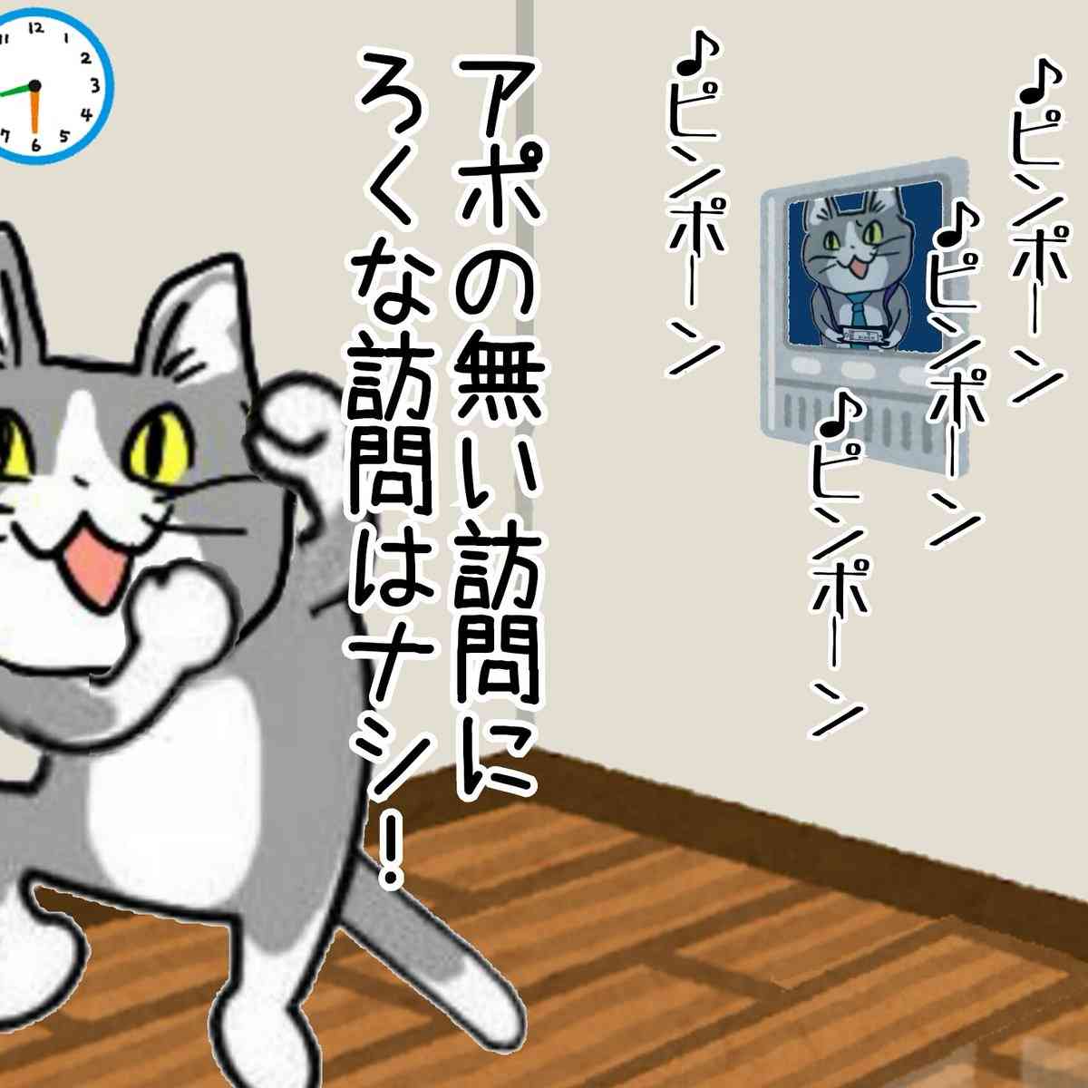 一人暮らしの理想と現実