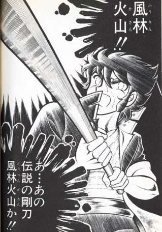 子供の頃、こえだちゃんと木のおうち持っていた方