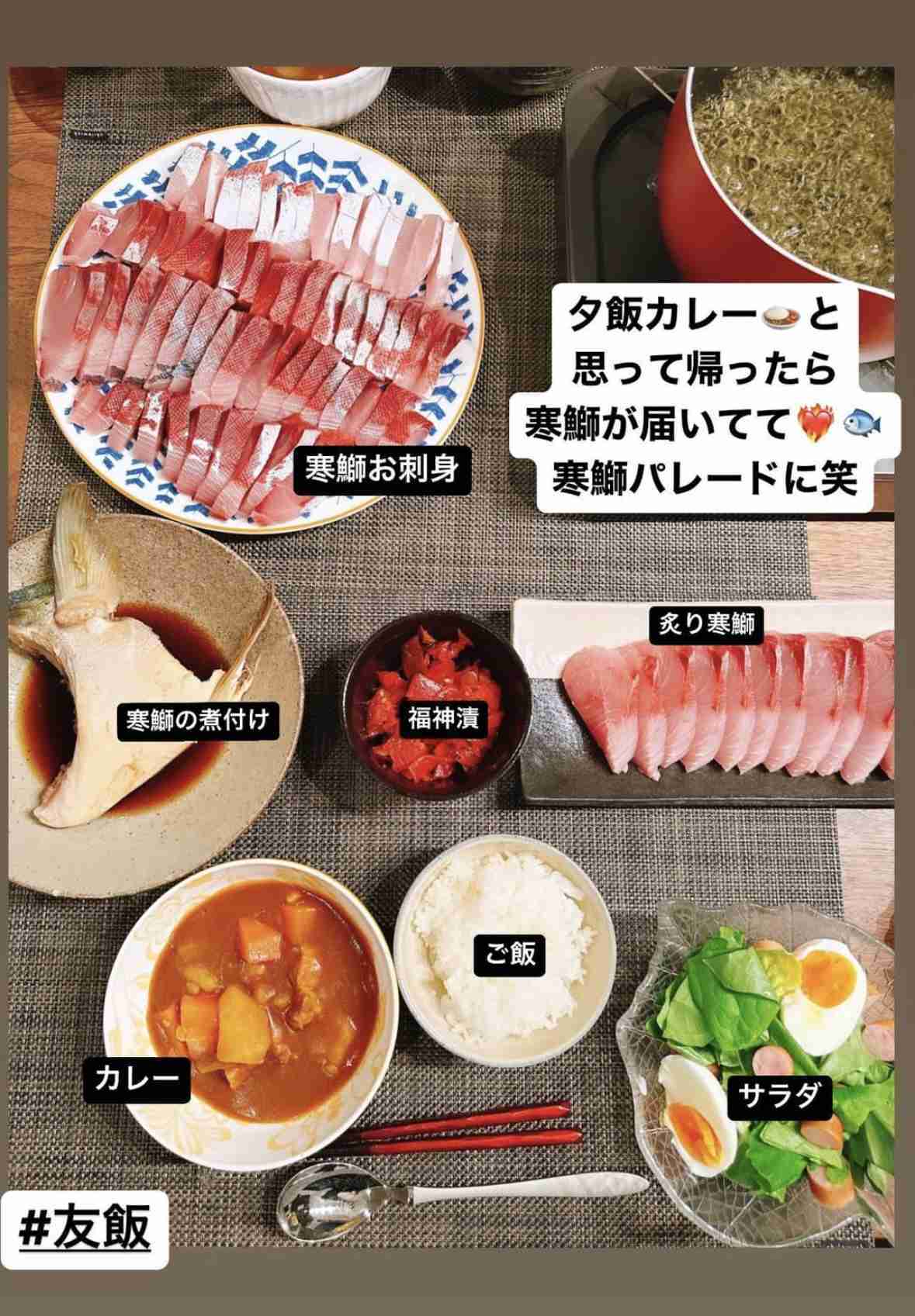 アスリート妻の手料理が見たい