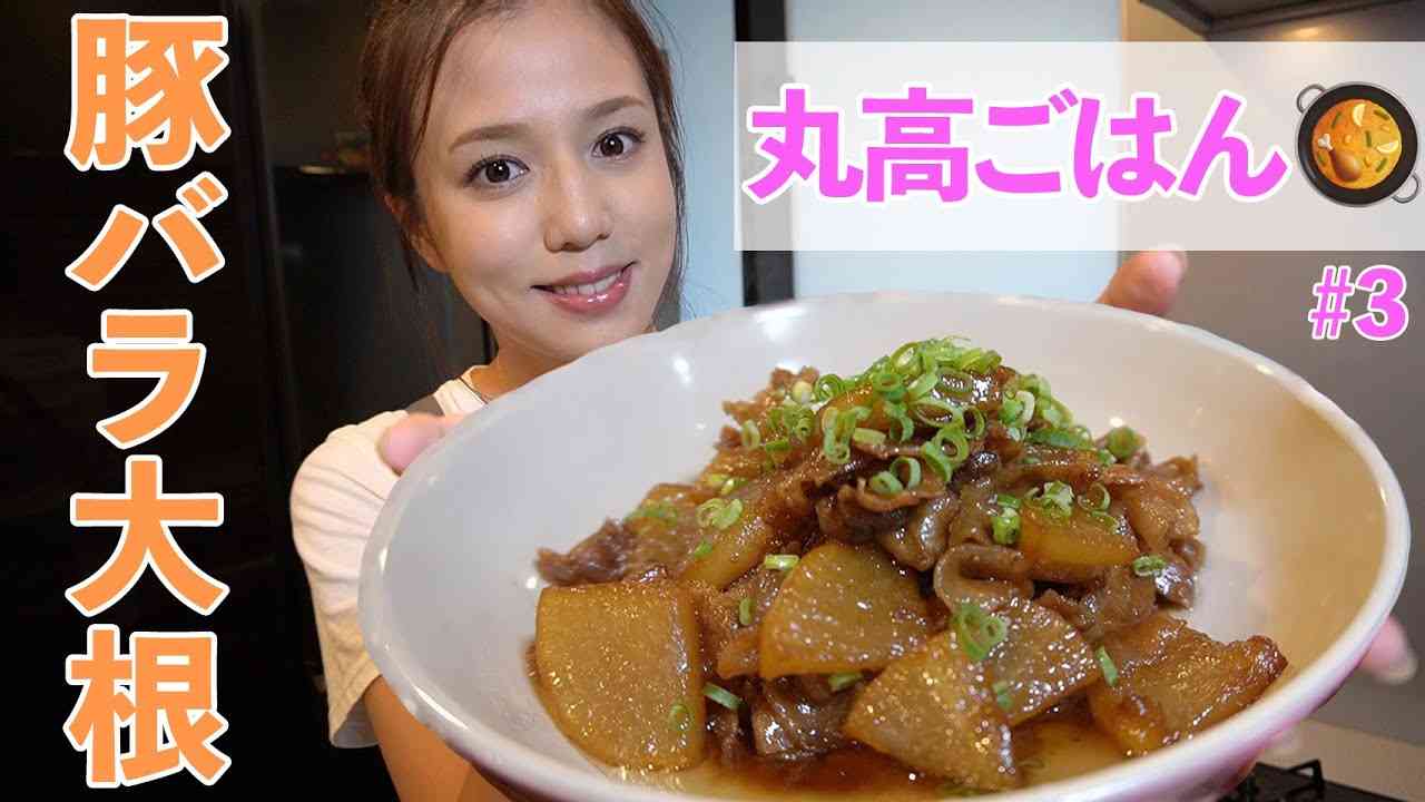 アスリート妻の手料理が見たい