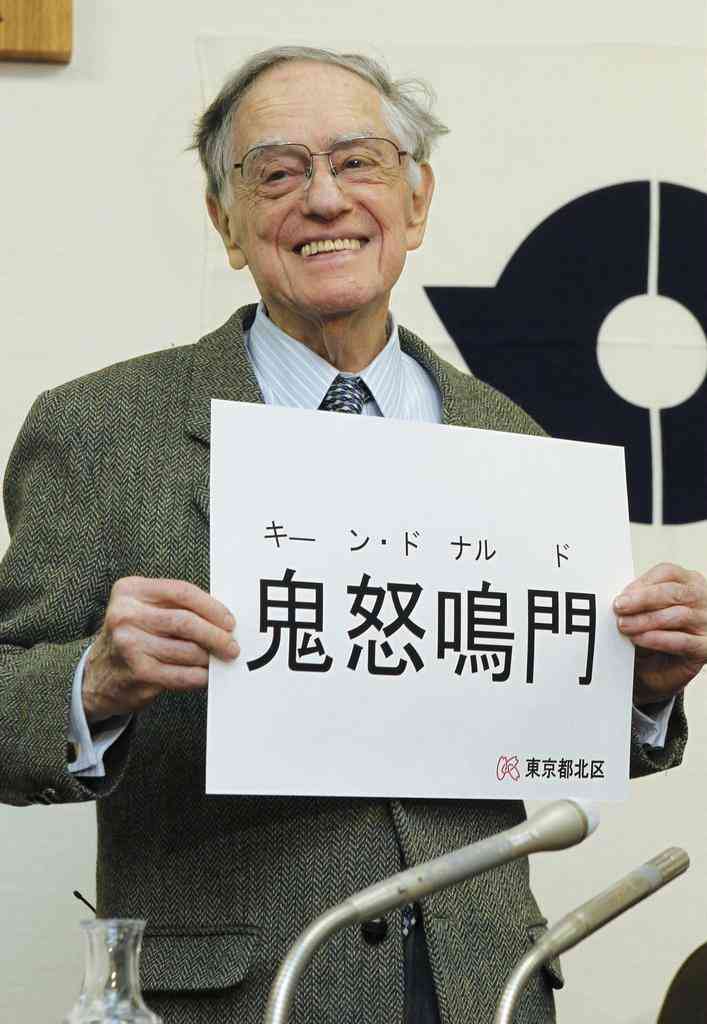 愛死天流のような当て字を考えて昭和不良文化に触れてみる