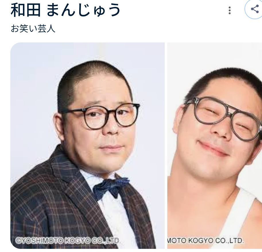 「私を『まんじゅうや』と呼ばない人はいない」茨城・神栖市長選「まんじゅうや」の投票は無効と判断　当選無効の“くじ引き市長”は高裁に提訴へ